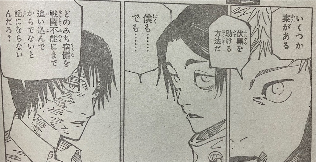 f:id:sprite289:20230515230643j:image