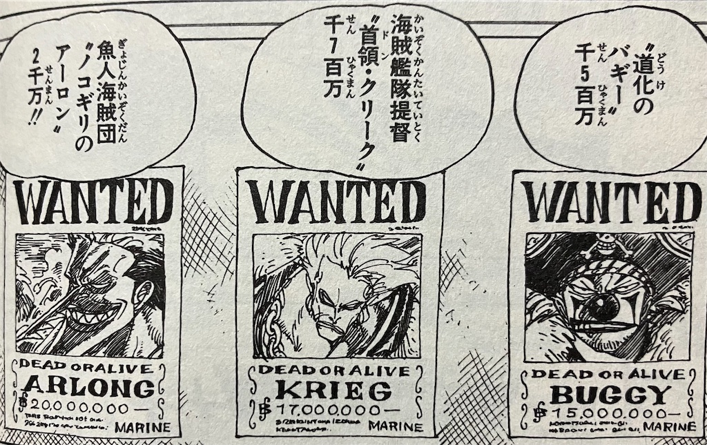 f:id:sprite289:20230518210131j:image