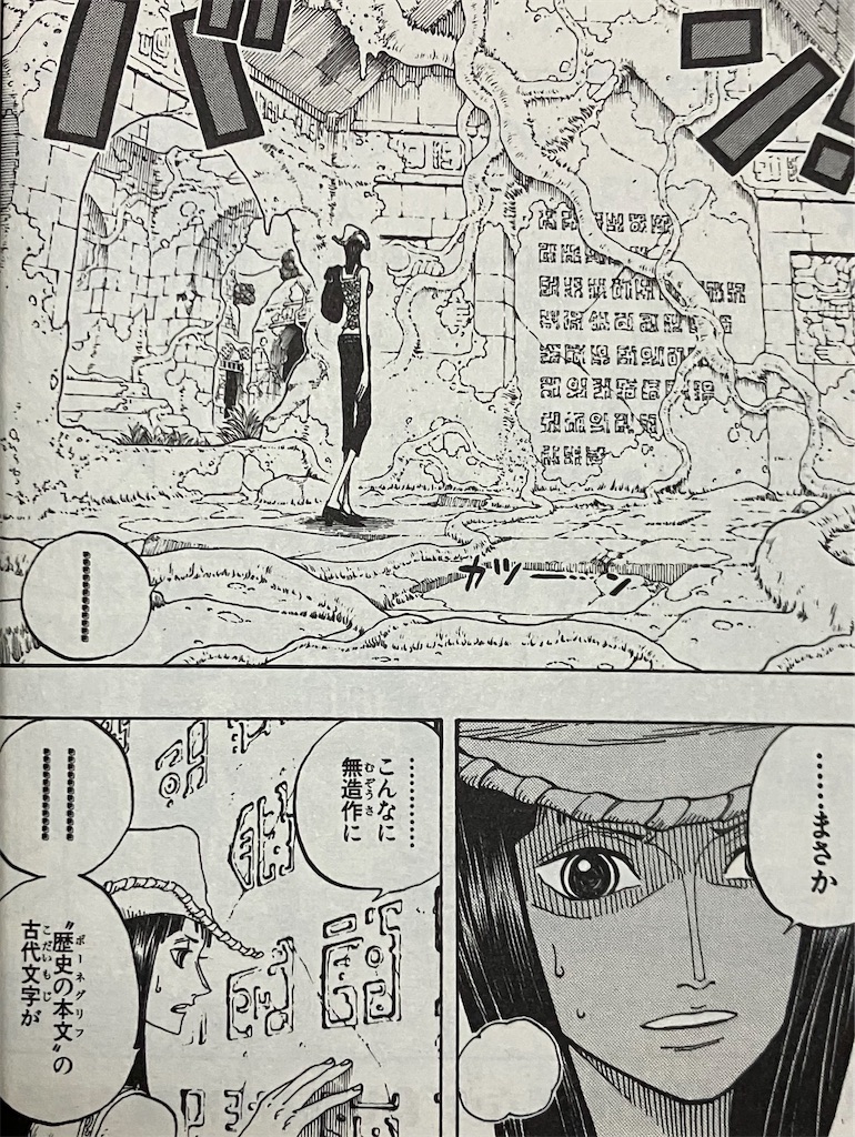 f:id:sprite289:20230518220556j:image