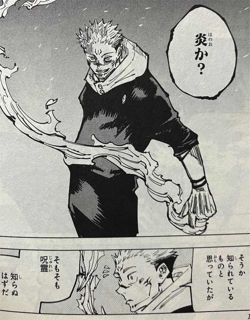 f:id:sprite289:20230521130744j:image