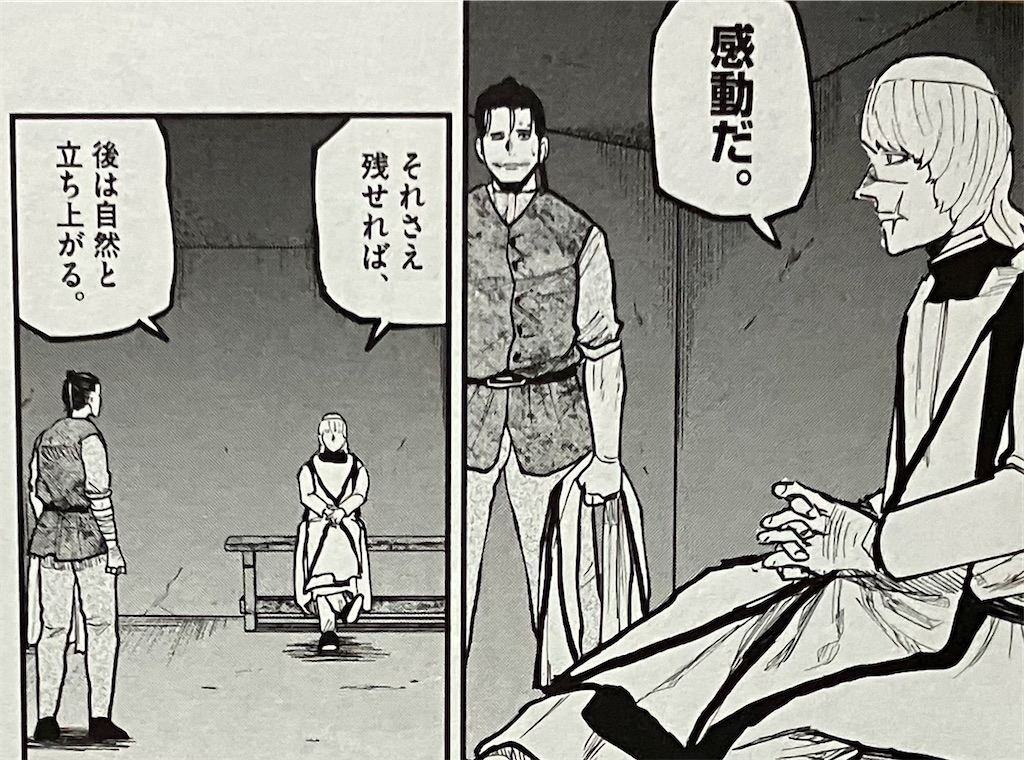 f:id:sprite289:20230606175241j:image