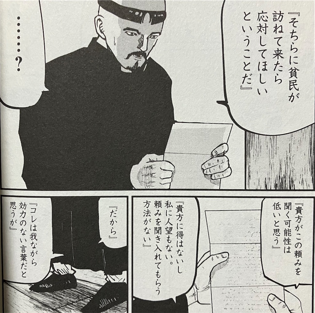 f:id:sprite289:20230606175446j:image