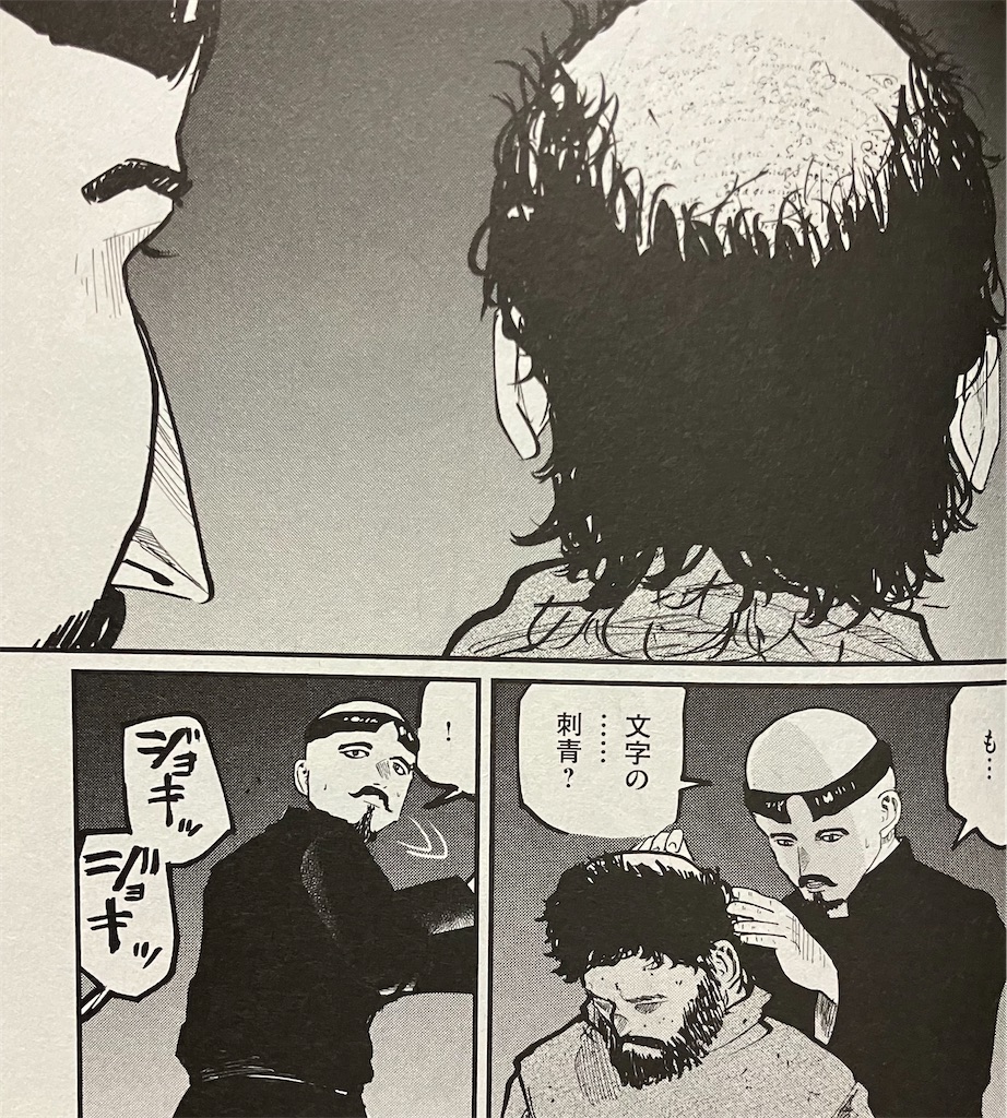 f:id:sprite289:20230606175449j:image