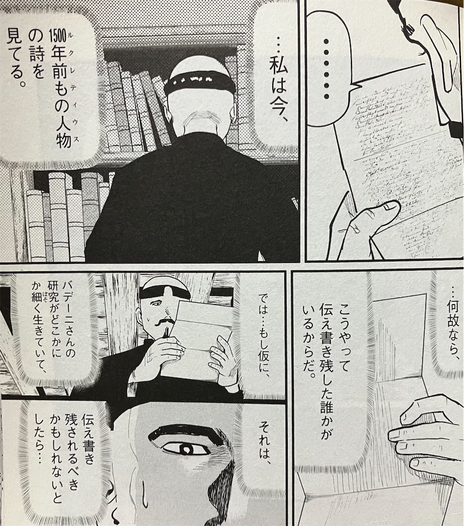f:id:sprite289:20230606175525j:image