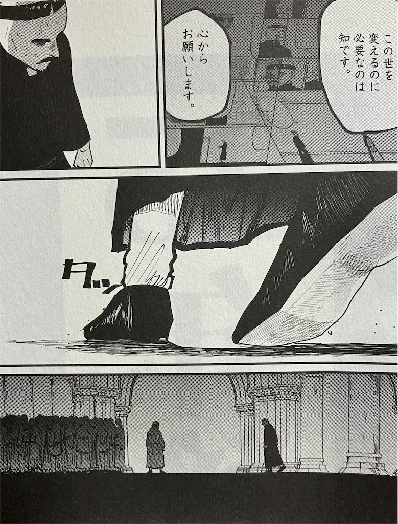 f:id:sprite289:20230606175557j:image