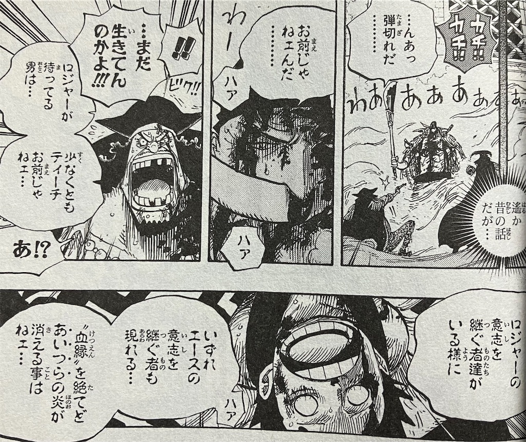 f:id:sprite289:20230606180823j:image