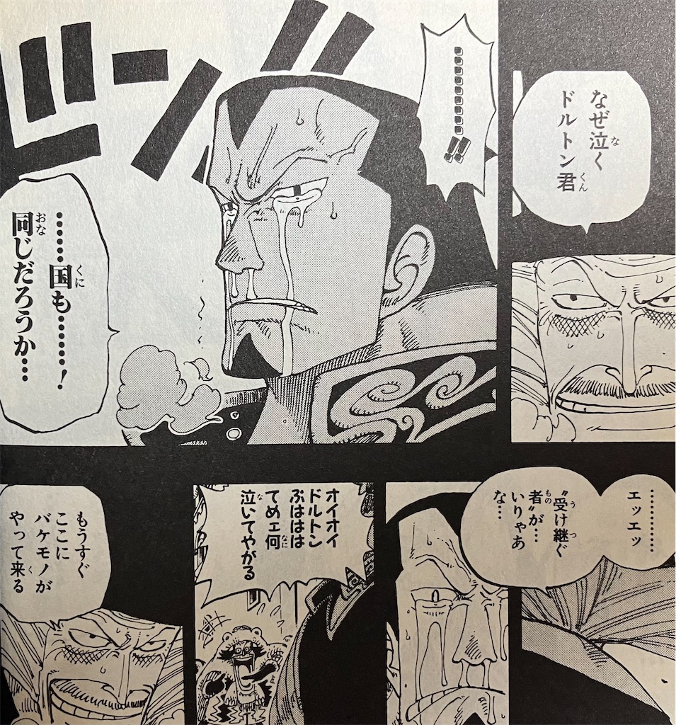 f:id:sprite289:20230606220208j:image