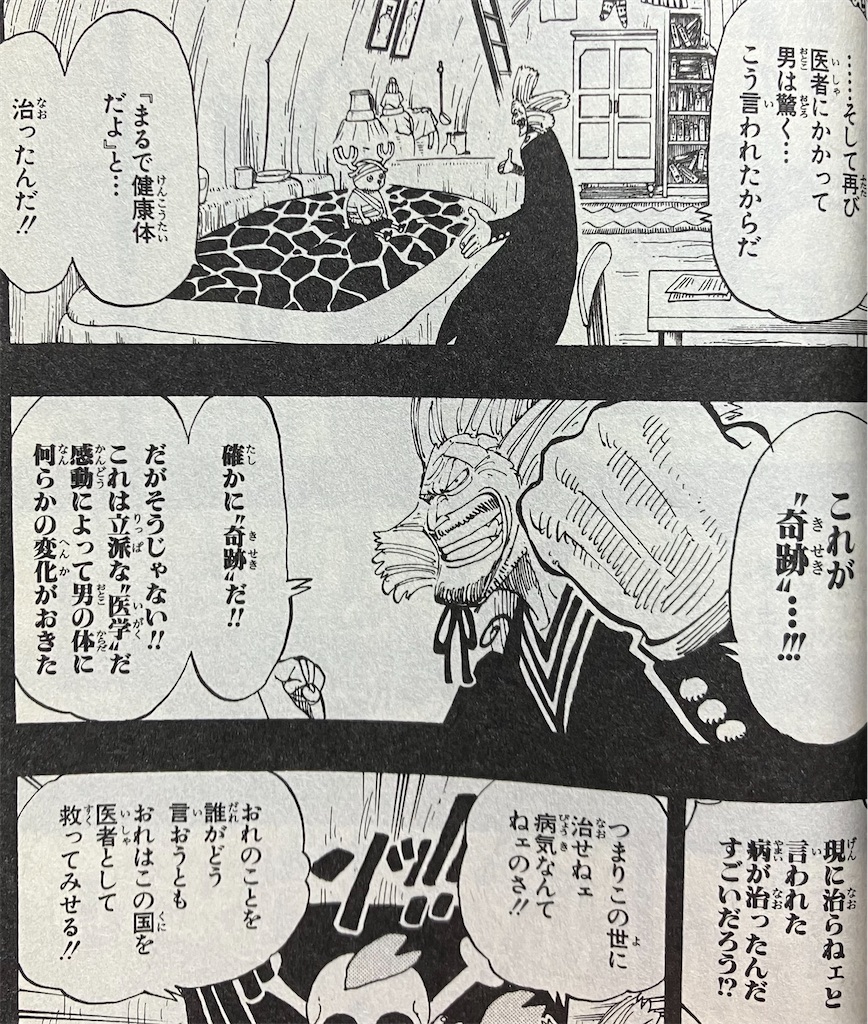 f:id:sprite289:20230606220212j:image