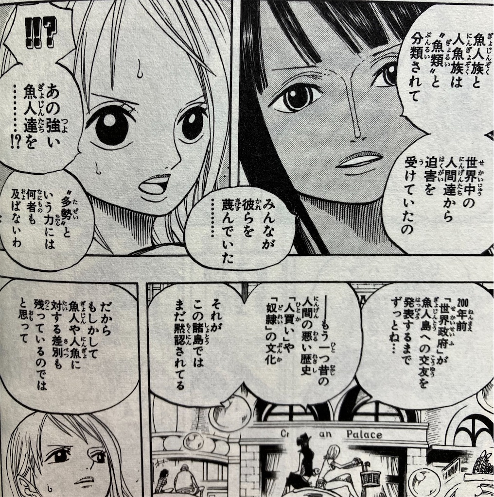 f:id:sprite289:20230606221052j:image