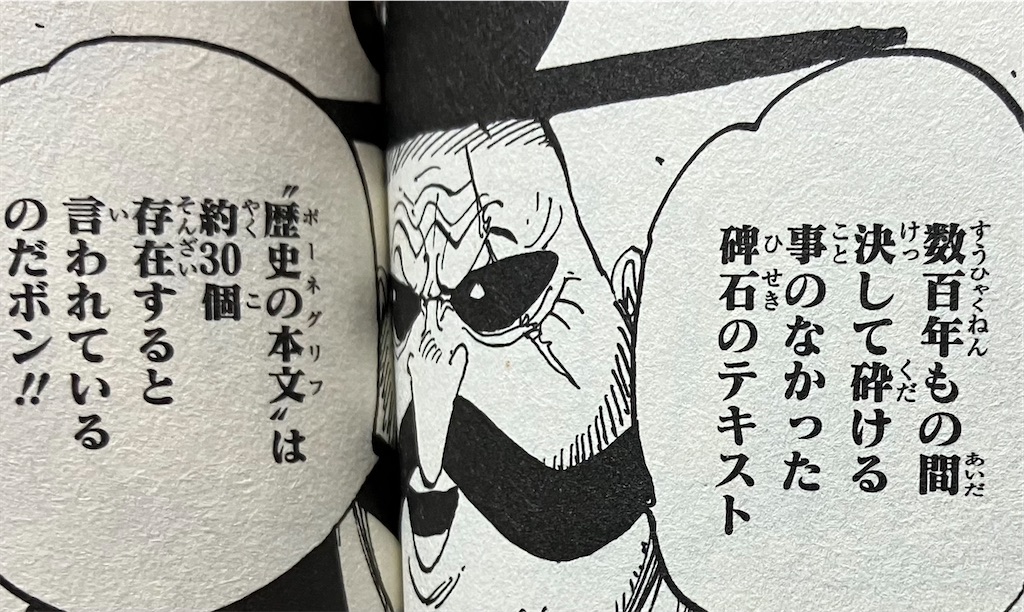 f:id:sprite289:20230608222605j:image