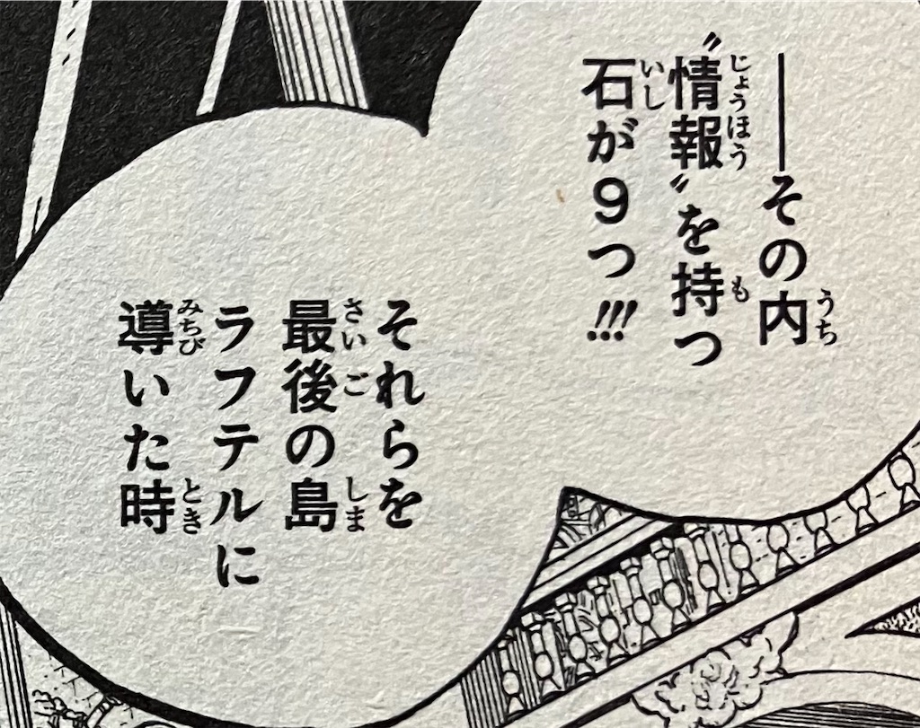 f:id:sprite289:20230608222609j:image
