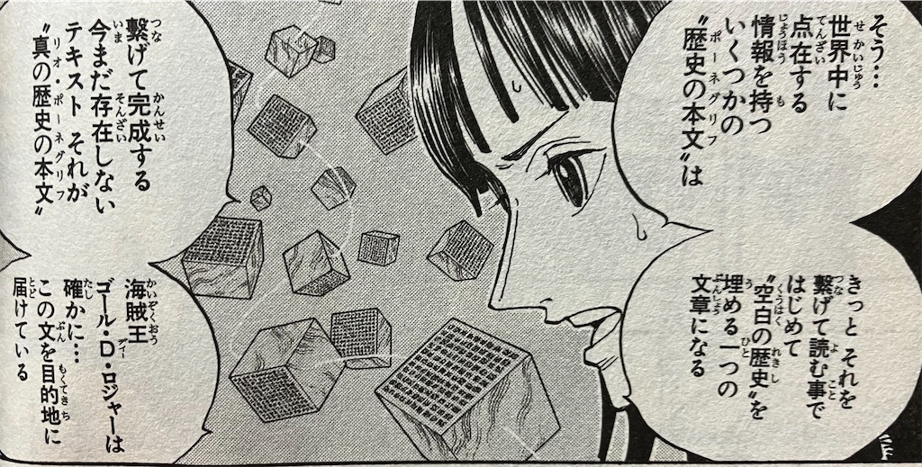 f:id:sprite289:20230608222711j:image