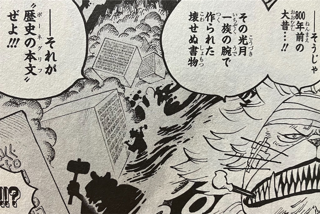f:id:sprite289:20230608222832j:image