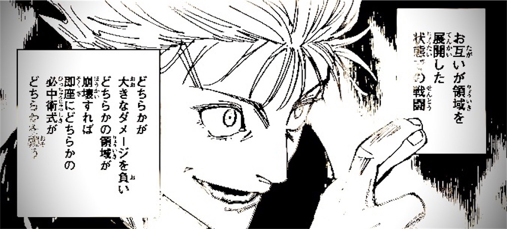 f:id:sprite289:20230612005355j:image