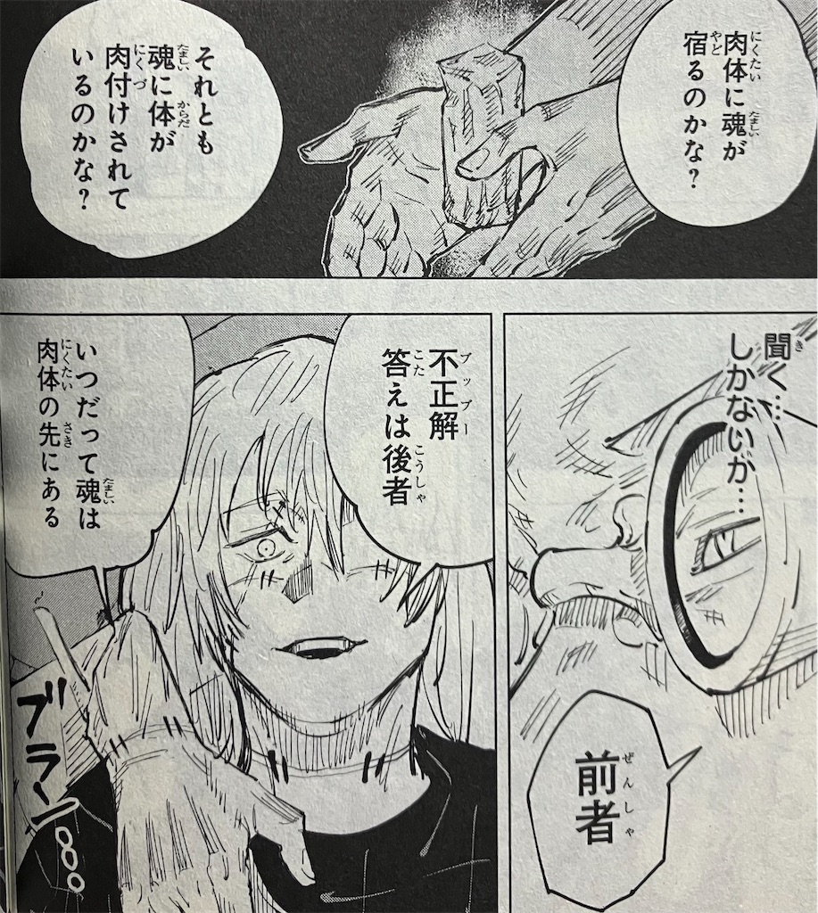 f:id:sprite289:20230627114651j:image