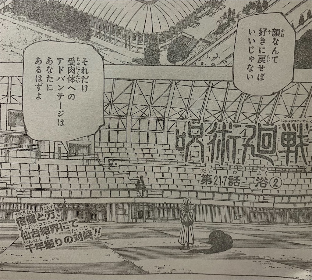 f:id:sprite289:20230627115729j:image