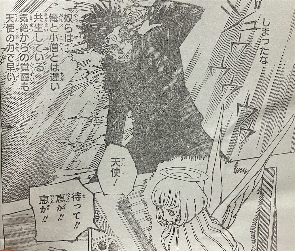 f:id:sprite289:20230628113149j:image