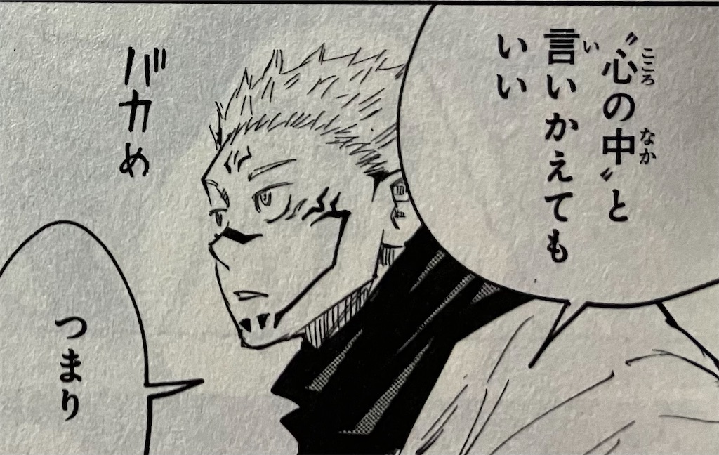 f:id:sprite289:20230628115520j:image