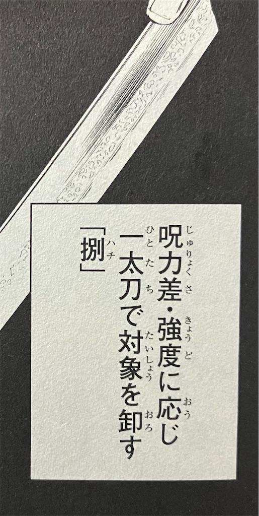 f:id:sprite289:20230628115600j:image