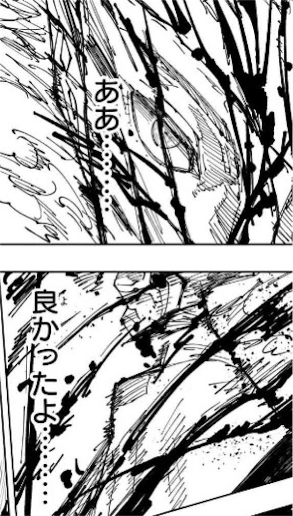 f:id:sprite289:20230628120835j:image