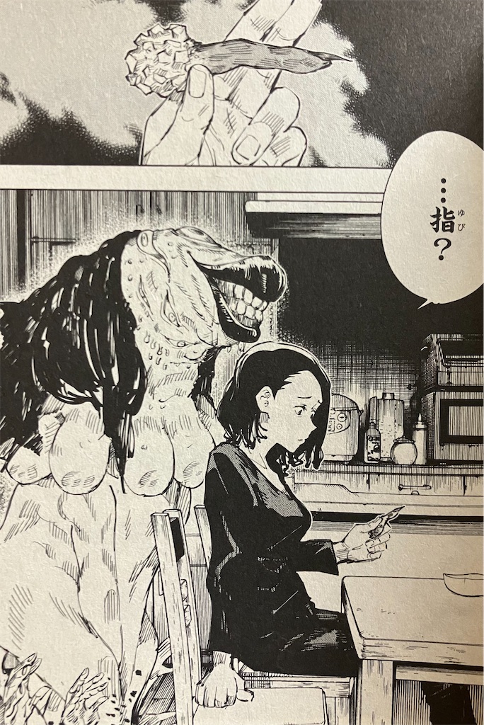 f:id:sprite289:20230704140609j:image