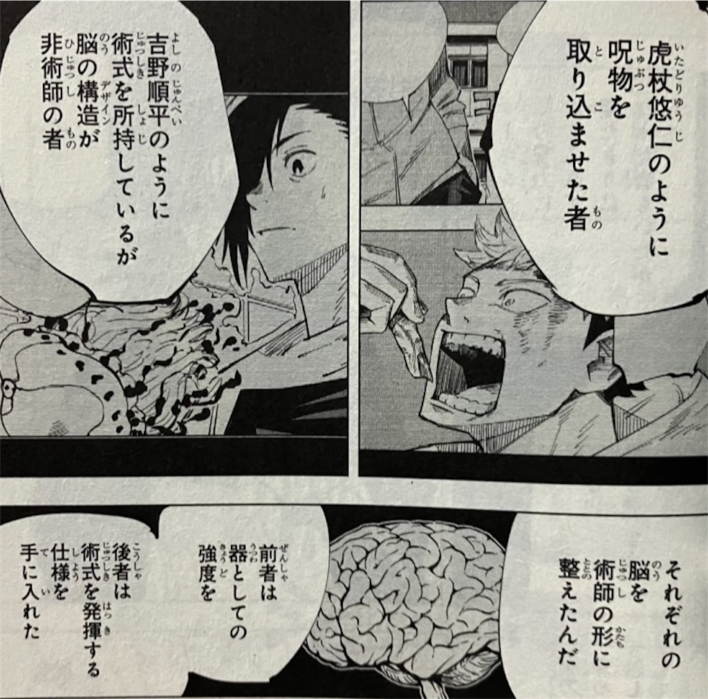 f:id:sprite289:20230704143307j:image
