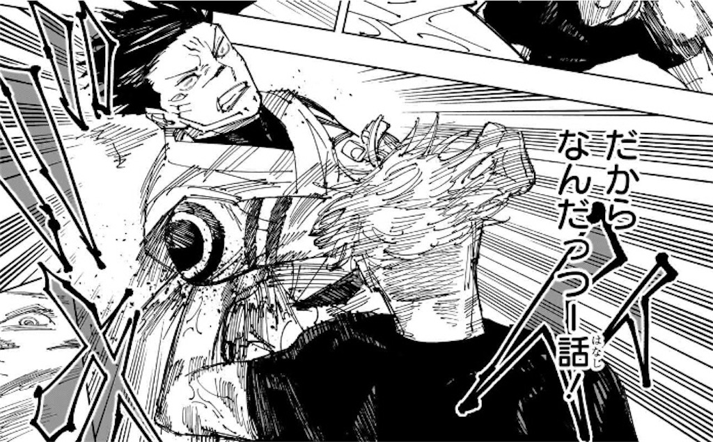 f:id:sprite289:20230706122423j:image
