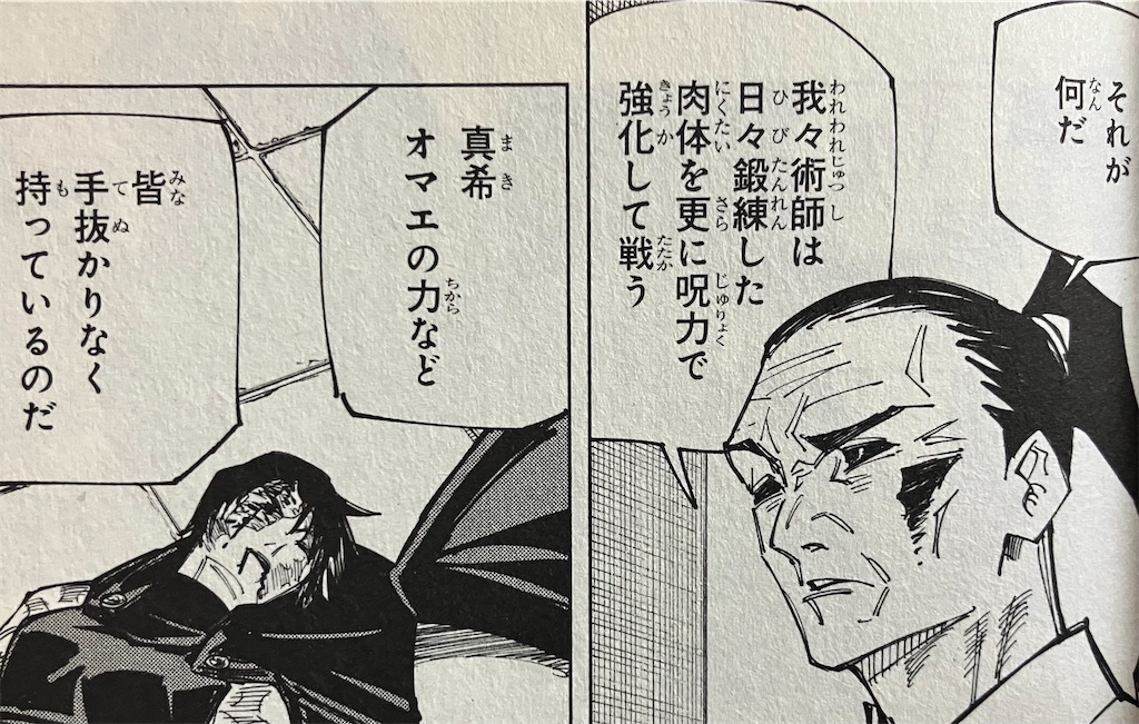 f:id:sprite289:20240409181949j:image