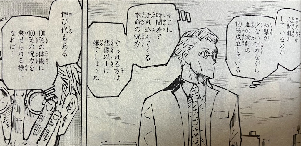 f:id:sprite289:20240409181952j:image