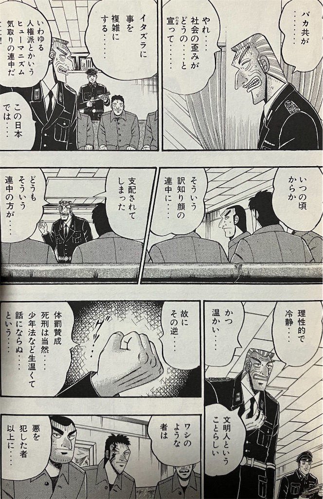 f:id:sprite289:20250404163237j:image