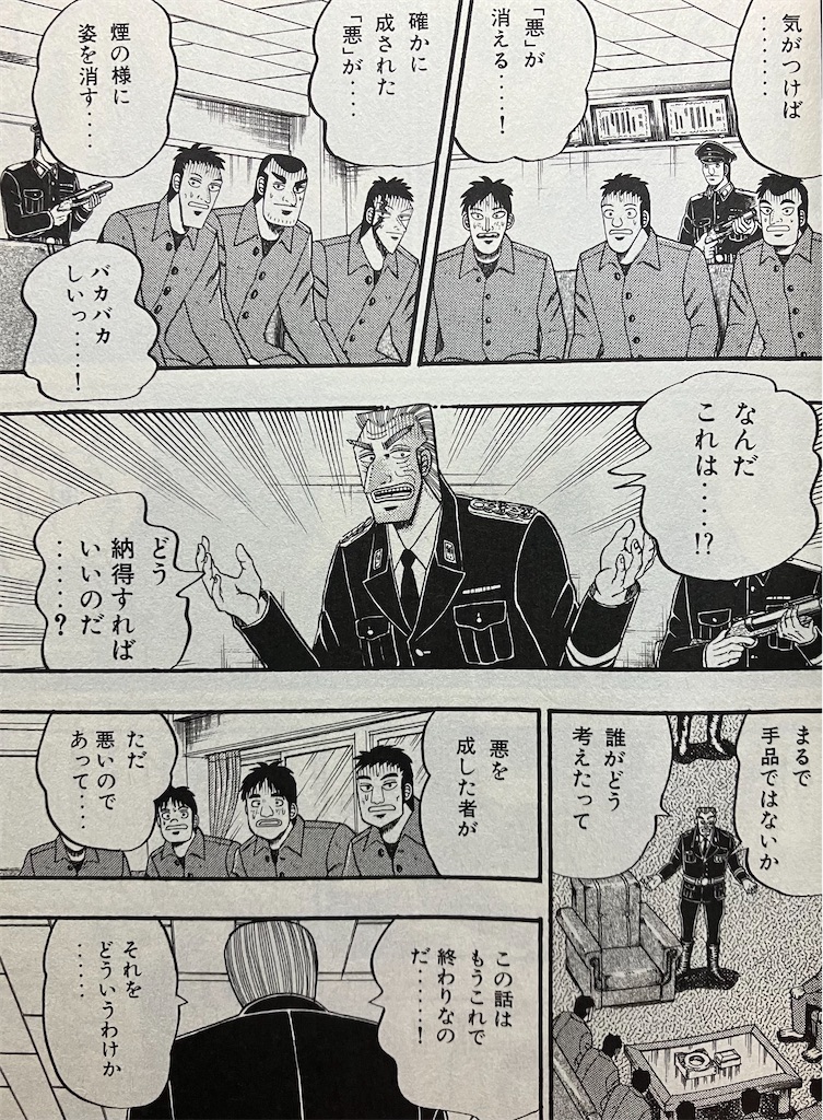 f:id:sprite289:20250404163241j:image