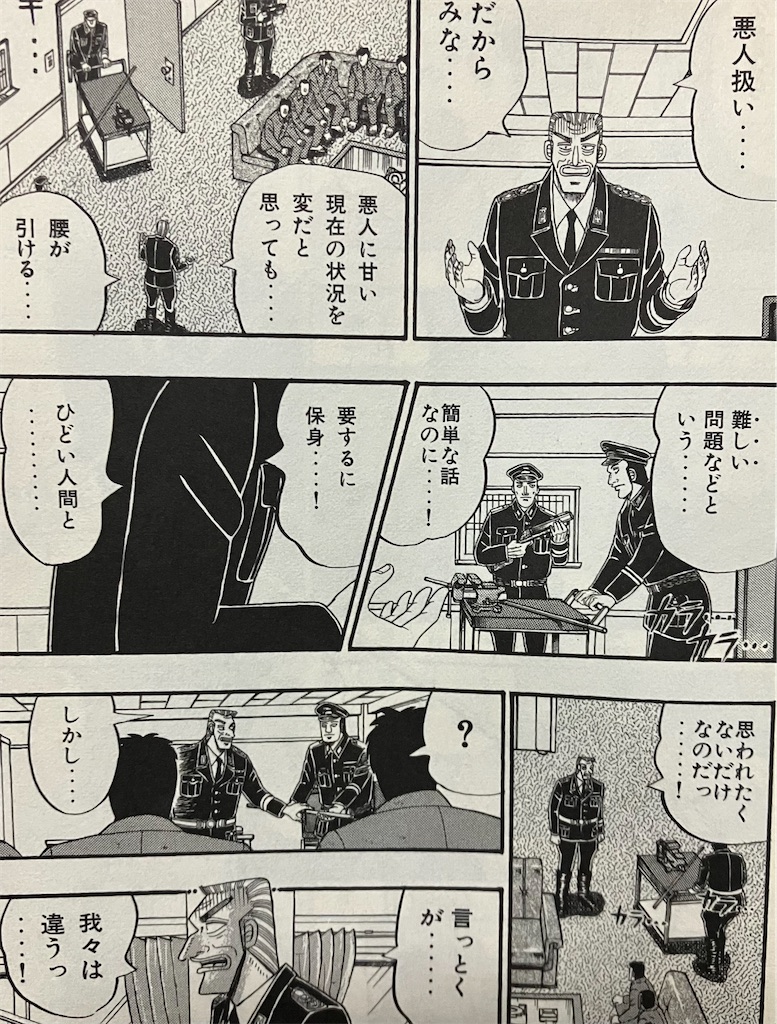 f:id:sprite289:20250404163245j:image