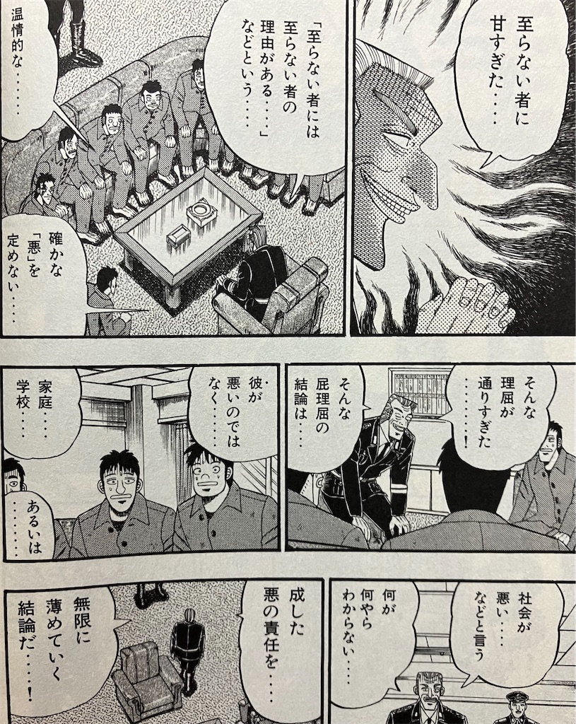 f:id:sprite289:20250404163253j:image