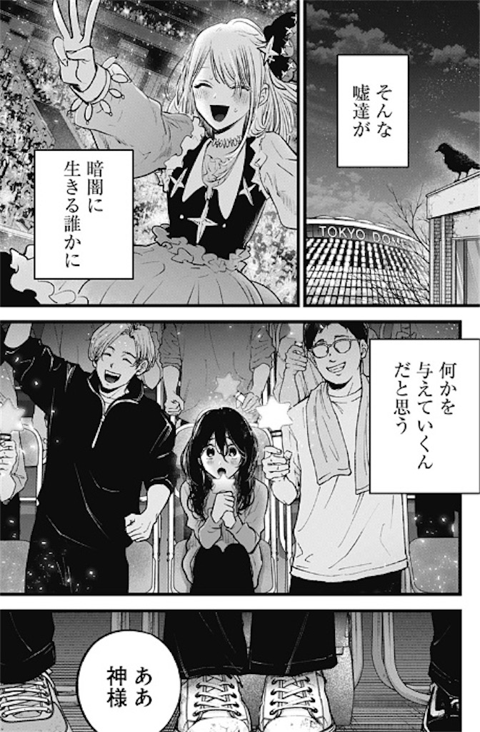 f:id:sprite289:20250405183637j:image