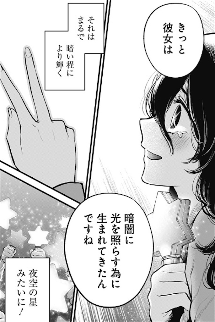 f:id:sprite289:20250405183641j:image