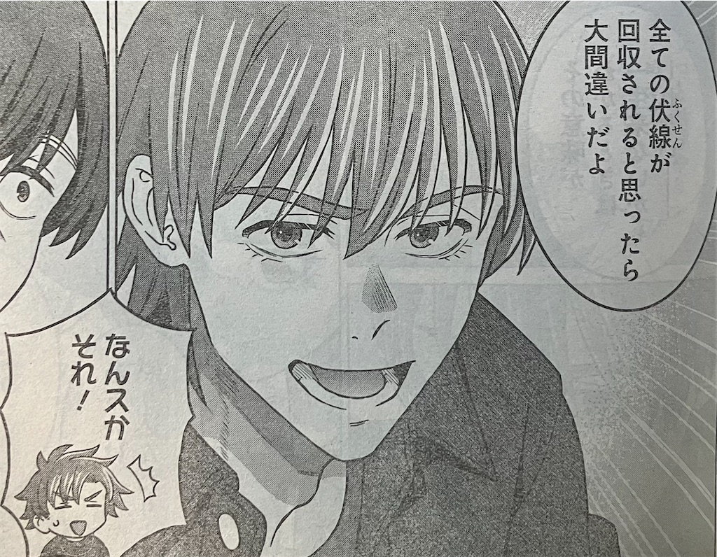f:id:sprite289:20250406000356j:image
