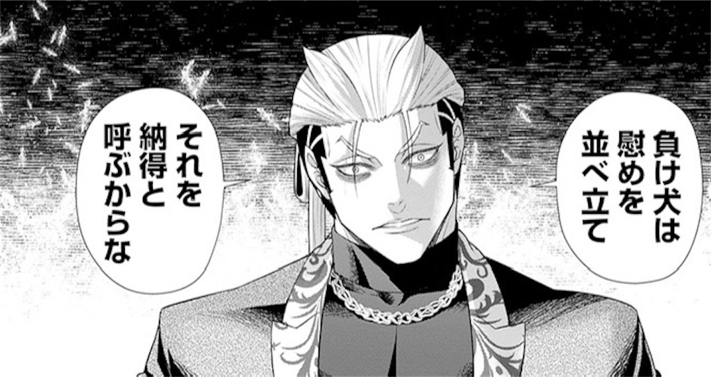 f:id:sprite289:20250504153013j:image