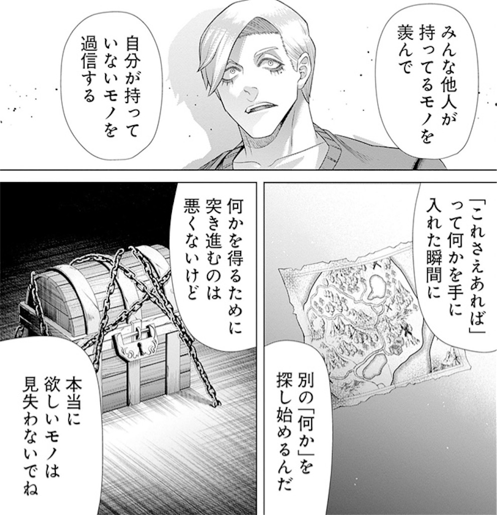 f:id:sprite289:20250508182631j:image