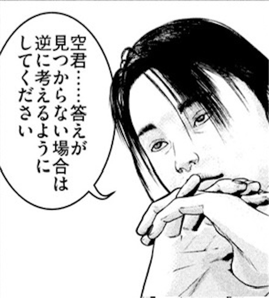 f:id:sprite289:20250510081741j:image