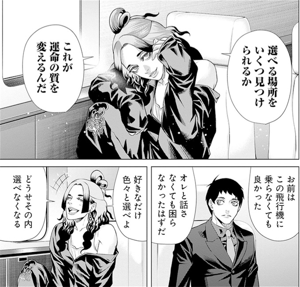f:id:sprite289:20250512182807j:image