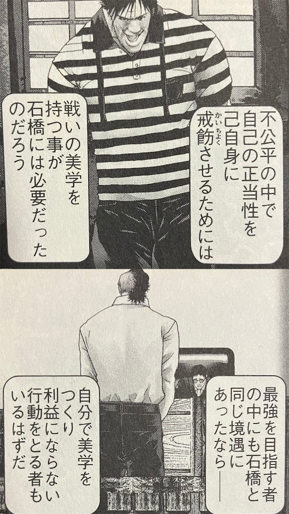 f:id:sprite289:20250512185645p:image