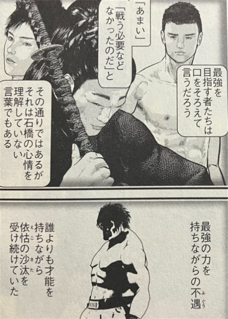 f:id:sprite289:20250512190029j:image