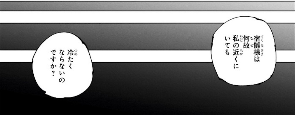 f:id:sprite289:20250525103636j:image