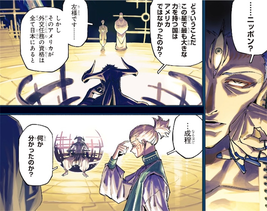 f:id:sprite289:20260223222215j:image
