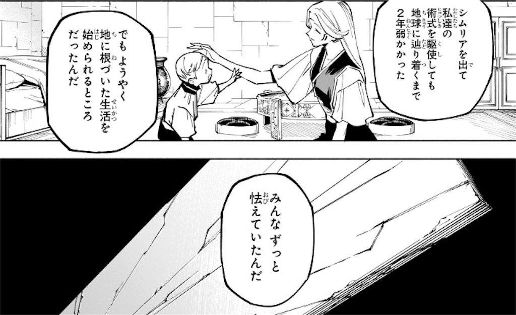 f:id:sprite289:20260223225053j:image