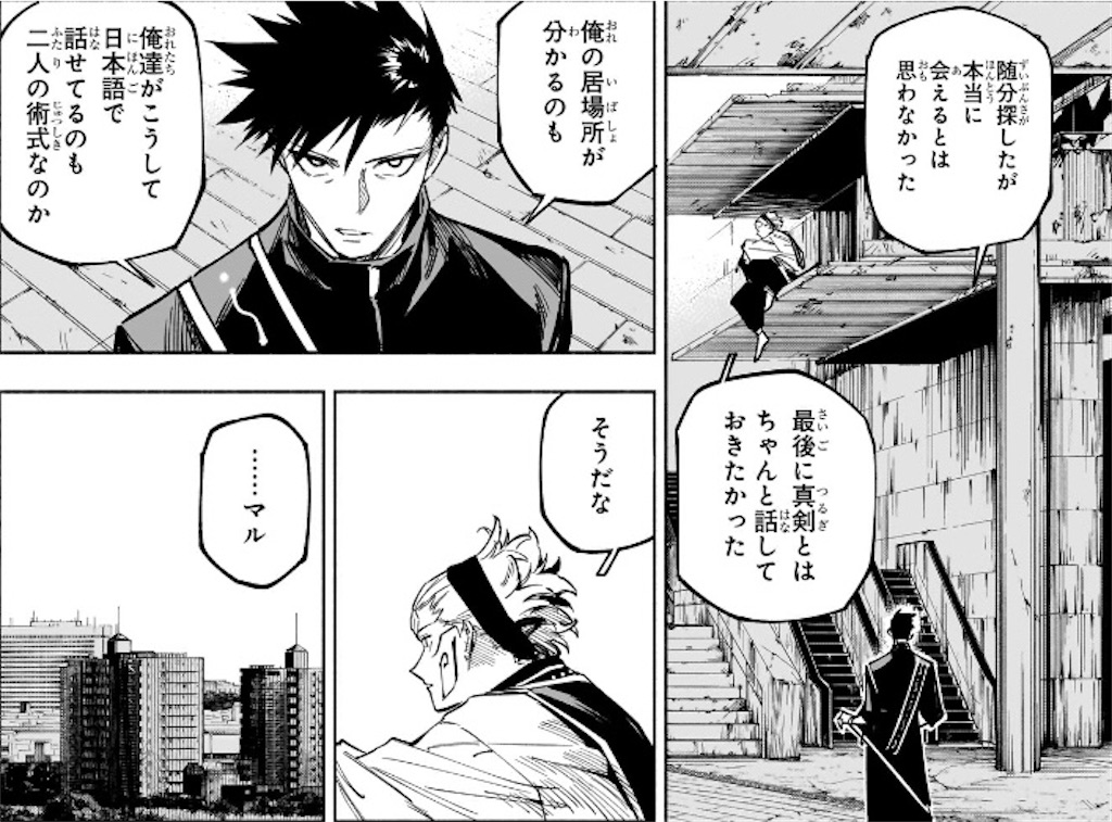 f:id:sprite289:20260223225056j:image