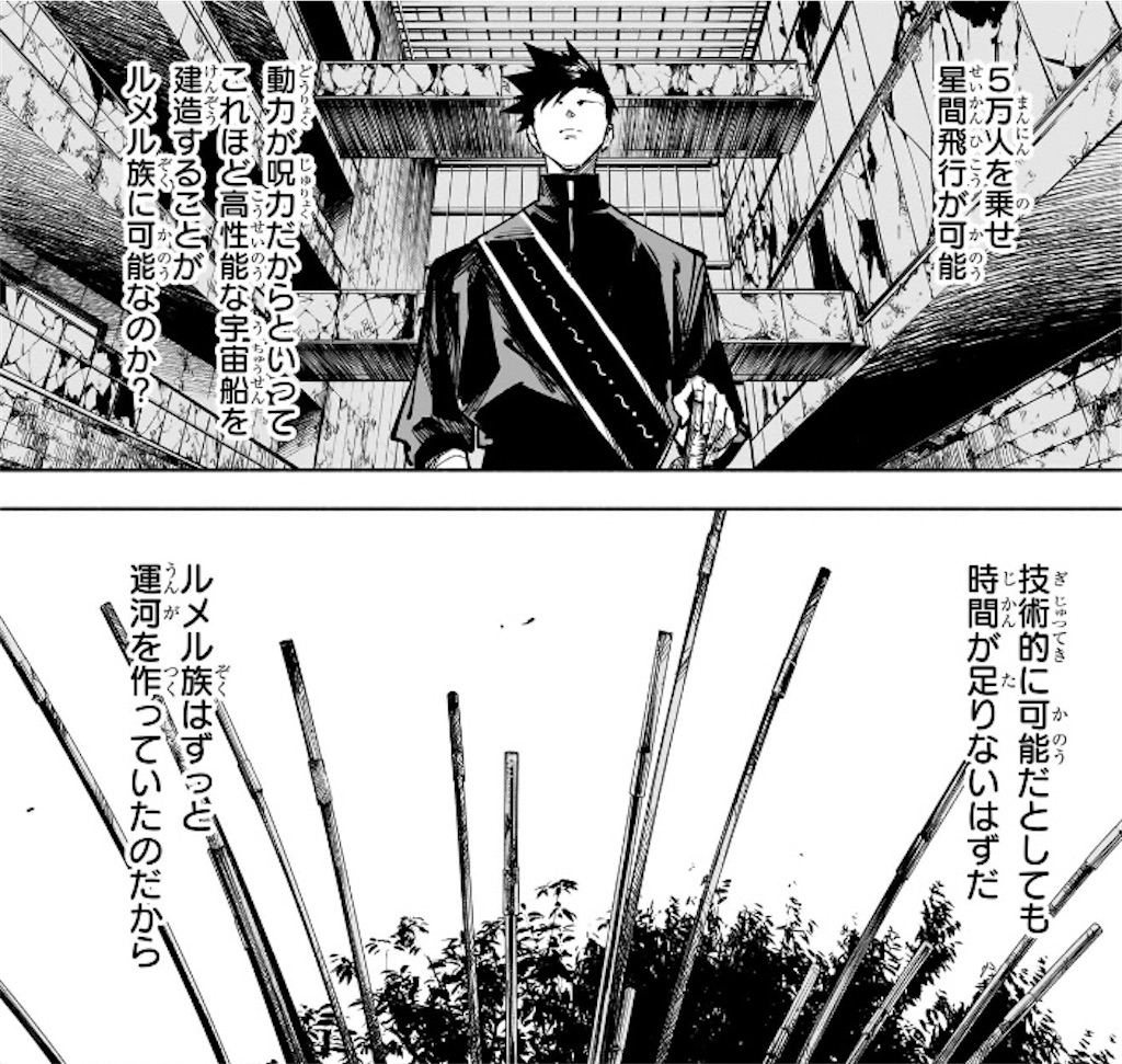 f:id:sprite289:20260223225102j:image
