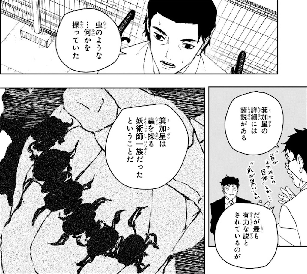 f:id:sprite289:20260523202111j:image