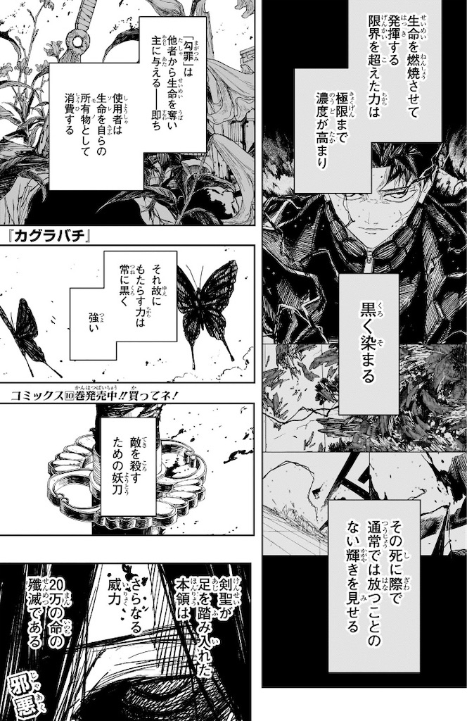 f:id:sprite289:20260523202316j:image
