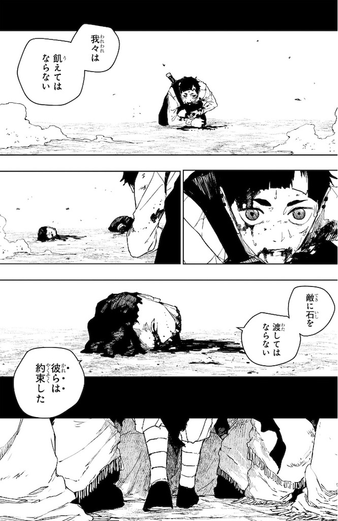 f:id:sprite289:20260523212956j:image